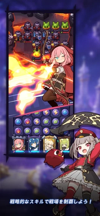 ステラコネクトのゲーム画面
