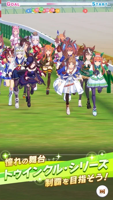 ウマ娘 プリティーダービーのゲーム画面