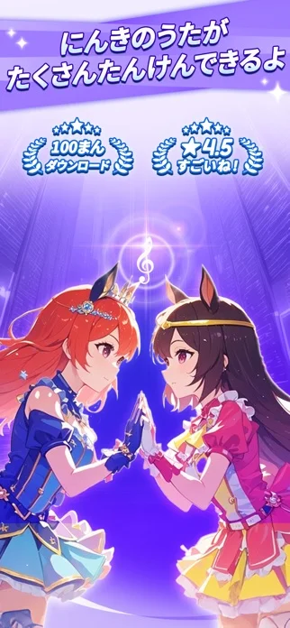 ピアノドリームタイル: アニメソングを使った音楽ゲームのゲーム画面