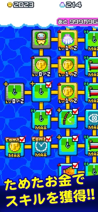 海の魚、ぜんぶ釣るのゲーム画面