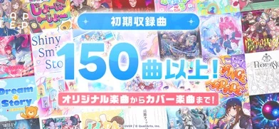 ホロライブドリームスのゲーム画面
