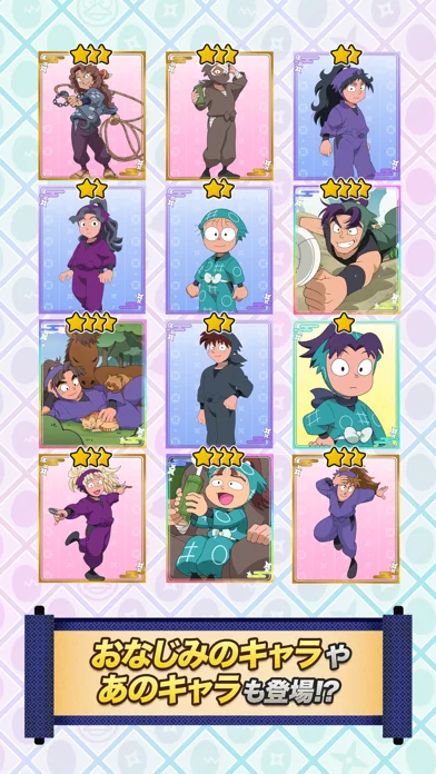 忍たま乱太郎 ムゲンのツボ大暴走の段のゲーム画面