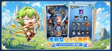 勇者連盟：暁の遠征のゲーム画面