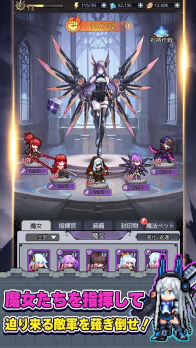 ドット魔女のゲーム画面