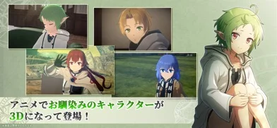 無職転生 〜異世界行ったら本気だす〜 【クロエコ】のゲーム画面