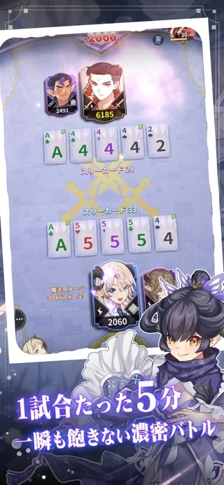 エイドロン・クロスのゲーム画面