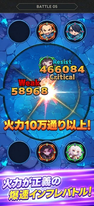 メタ転生：ヴァルハラ復興プロジェクトのゲーム画面