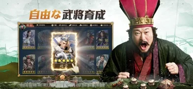 爆速三国-フルスロットルレビュー:面白い魅力と評価の徹底解説のゲーム画面