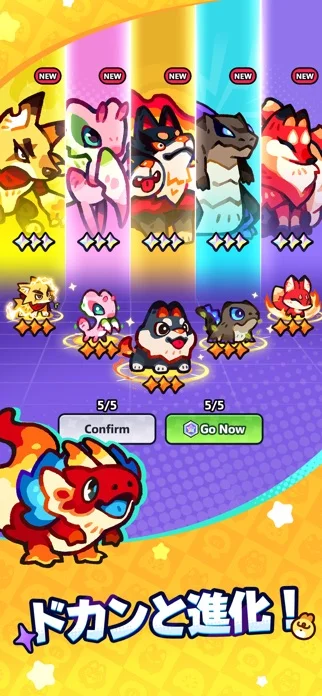 モンスターサバイバルのゲーム画面