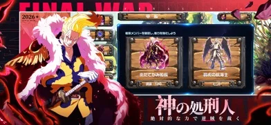 継承なき冠:エンペラーズ・エンドのゲーム画面