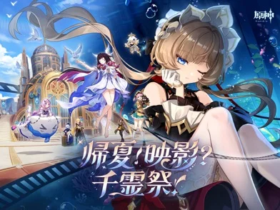 原神~空月の歌~のゲーム画面