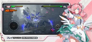 ゼンレスゾーンゼロ・クラウド版 - アニバーサリーのゲーム画面