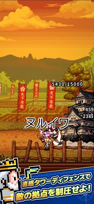 ドット戦記のゲーム画面
