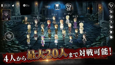 ダンジョン人狼のゲーム画面