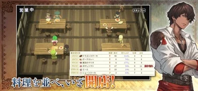 リンガム国の冒険酒場 ~アランと時の女神~のゲーム画面