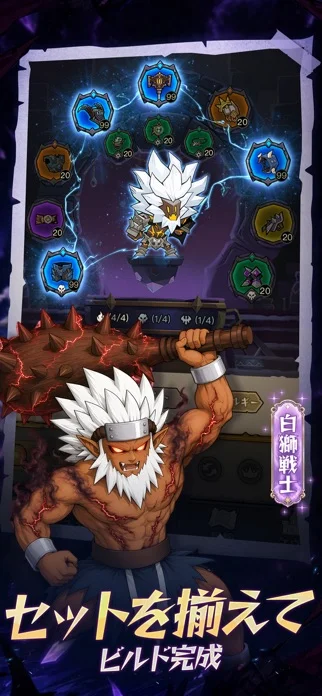 魔境トレハン:放置で神装備のゲーム画面