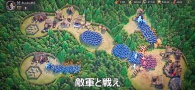 ヴァイキングライズのゲーム画面