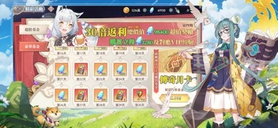 神の契約のゲーム画面