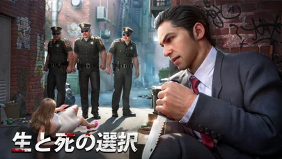 マフィア・シティのゲーム画面