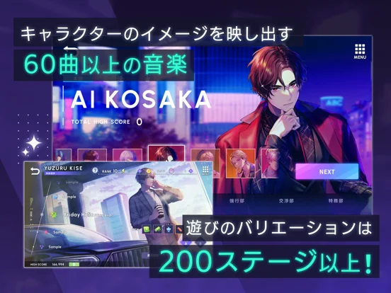 ブレイクマイケースのゲーム画面