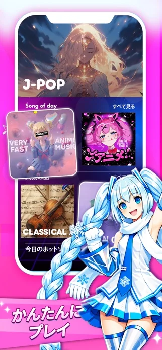 ピアノドリームタイル: アニメソングを使った音楽ゲームのゲーム画面