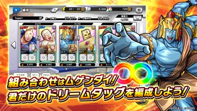 キン肉マン 極・タッグ乱舞のゲーム画面