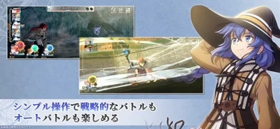 無職転生 〜異世界行ったら本気だす〜 【クロエコ】のゲーム画面