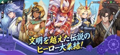 アツアツ冒険伝のゲーム画面