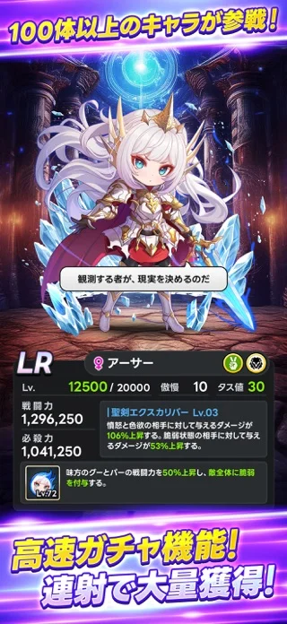 メタ転生：ヴァルハラ復興プロジェクトのゲーム画面