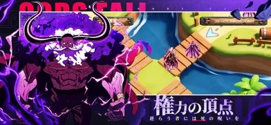継承なき冠:エンペラーズ・エンドのゲーム画面