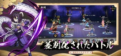 あざ覚醒のゲーム画面