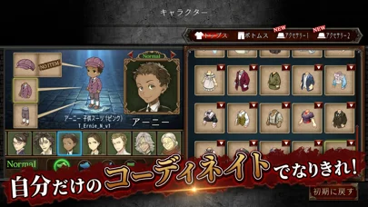 ダンジョン人狼のゲーム画面