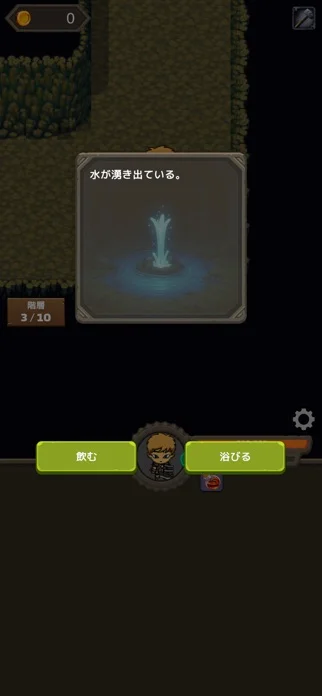 ザクザクスラッシュのゲーム画面