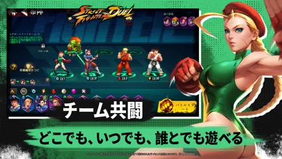 ストリートファイター: デュエルのゲーム画面