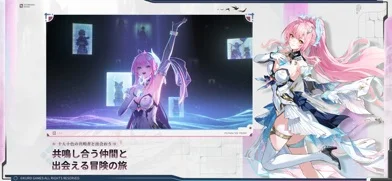 鳴潮のゲーム画面