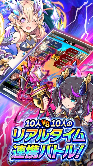 ミリオンモンスターのゲーム画面