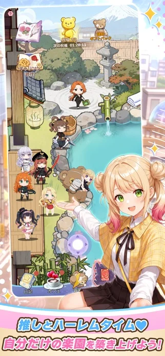 俺のクマ充生活のゲーム画面