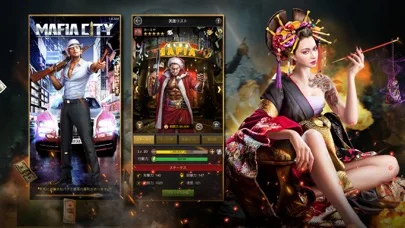 マフィア・シティのゲーム画面