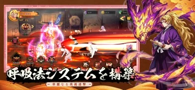 火の神のゲーム画面