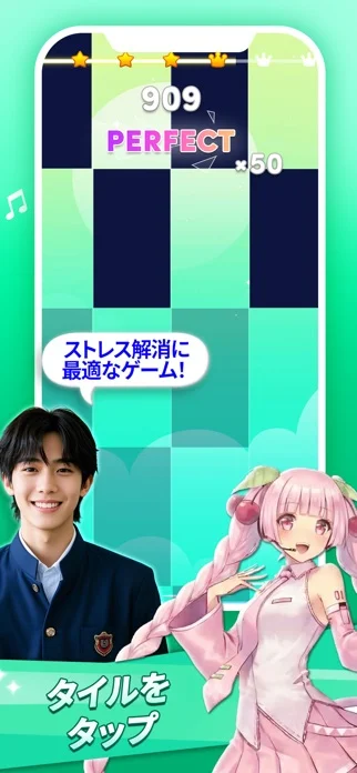 ピアノドリームタイル: アニメソングを使った音楽ゲームのゲーム画面