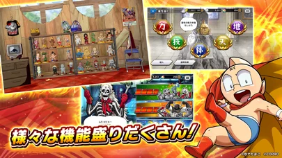 キン肉マン 極・タッグ乱舞のゲーム画面