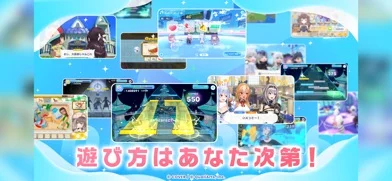 ホロライブドリームスのゲーム画面