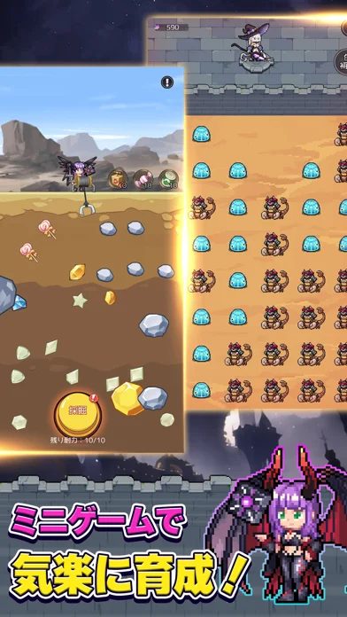 ドット魔女のゲーム画面