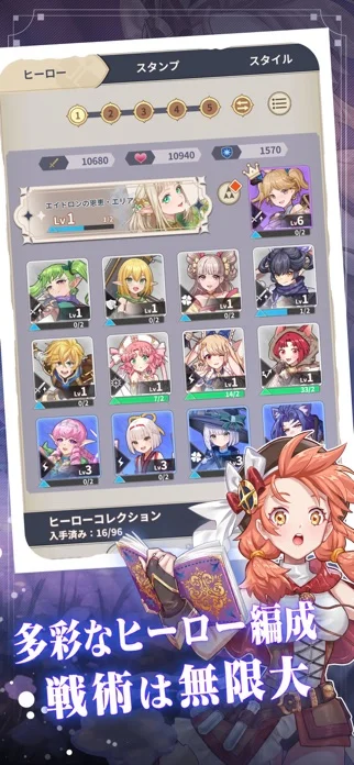 エイドロン・クロスのゲーム画面