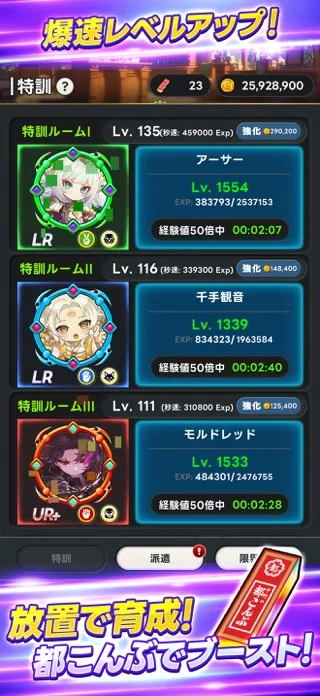 メタ転生：ヴァルハラ復興プロジェクトのゲーム画面
