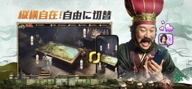 爆速三国-フルスロットルレビュー:面白い魅力と評価の徹底解説のゲーム画面
