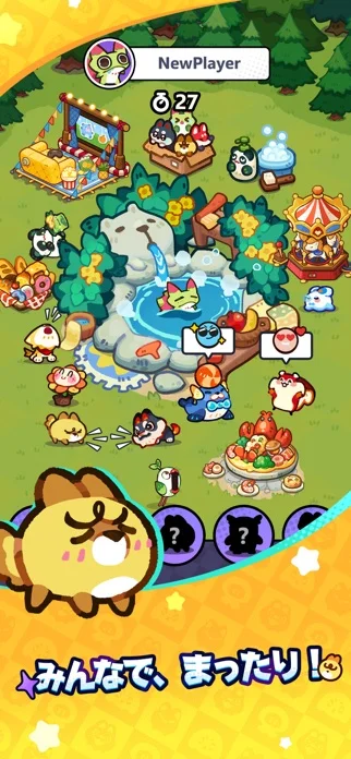 モンスターサバイバルのゲーム画面