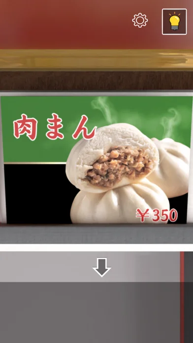 脱出ゲーム 中華料理店から出たいのゲーム画面