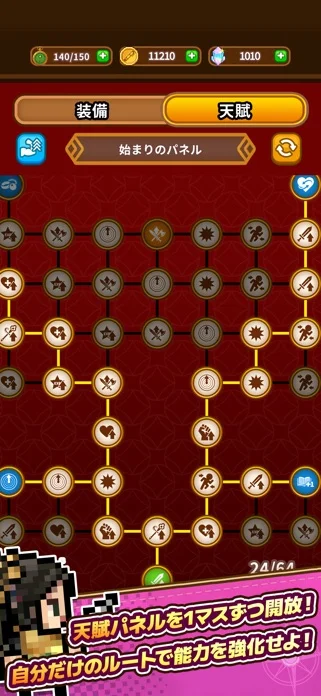 ドット戦記のゲーム画面