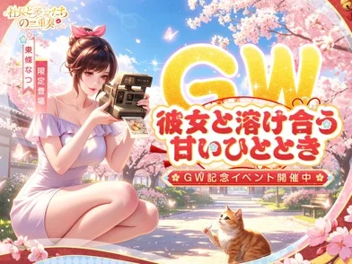 社長と美女たちの二重奏のゲーム画面